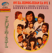 [Slika: 1990_p.jpg]