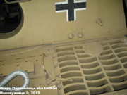 Немецкая тяжелая 380 мм САУ "SturmTiger",  Deutsches Panzermuseum, Munster Sturmtiger_Munster_149