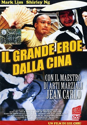 Il grande eroe della Cina (1992) DVD5 COPIA 1:1 ITA ENG Il grande eroe della Cina (1992) DVD5 COPIA 1:1 ITA ENG