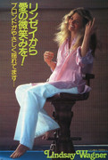 lindsay_wagner_a94