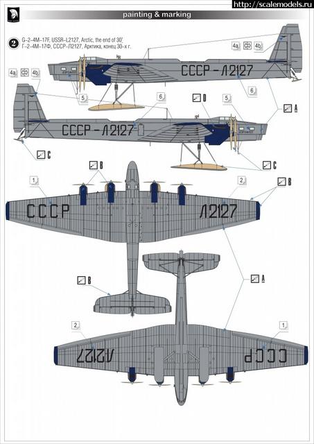 1 72 - Tupolev Tb-3 (ant-6) & G-2 By Mars Models - Released - New 